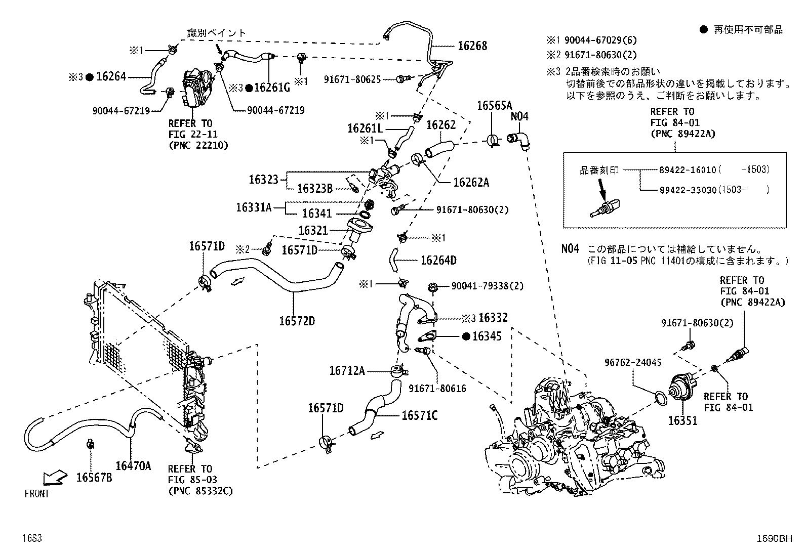 Figure 1690BH
