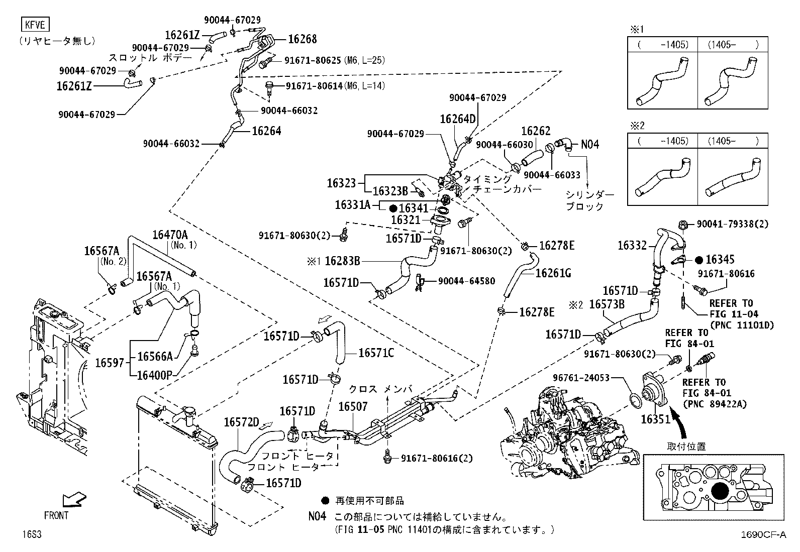 Figure 1690CFA