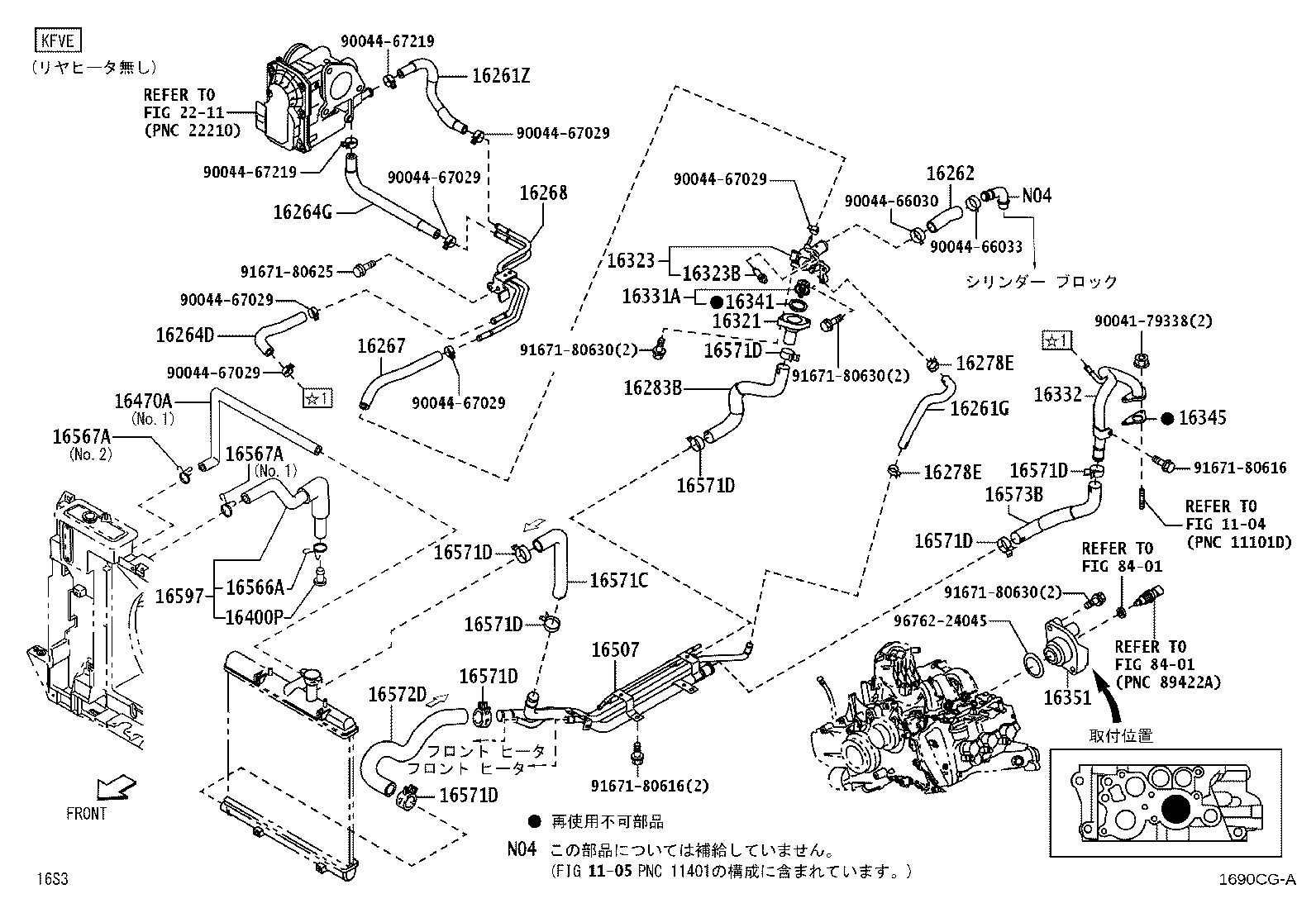 Figure 1690CGA