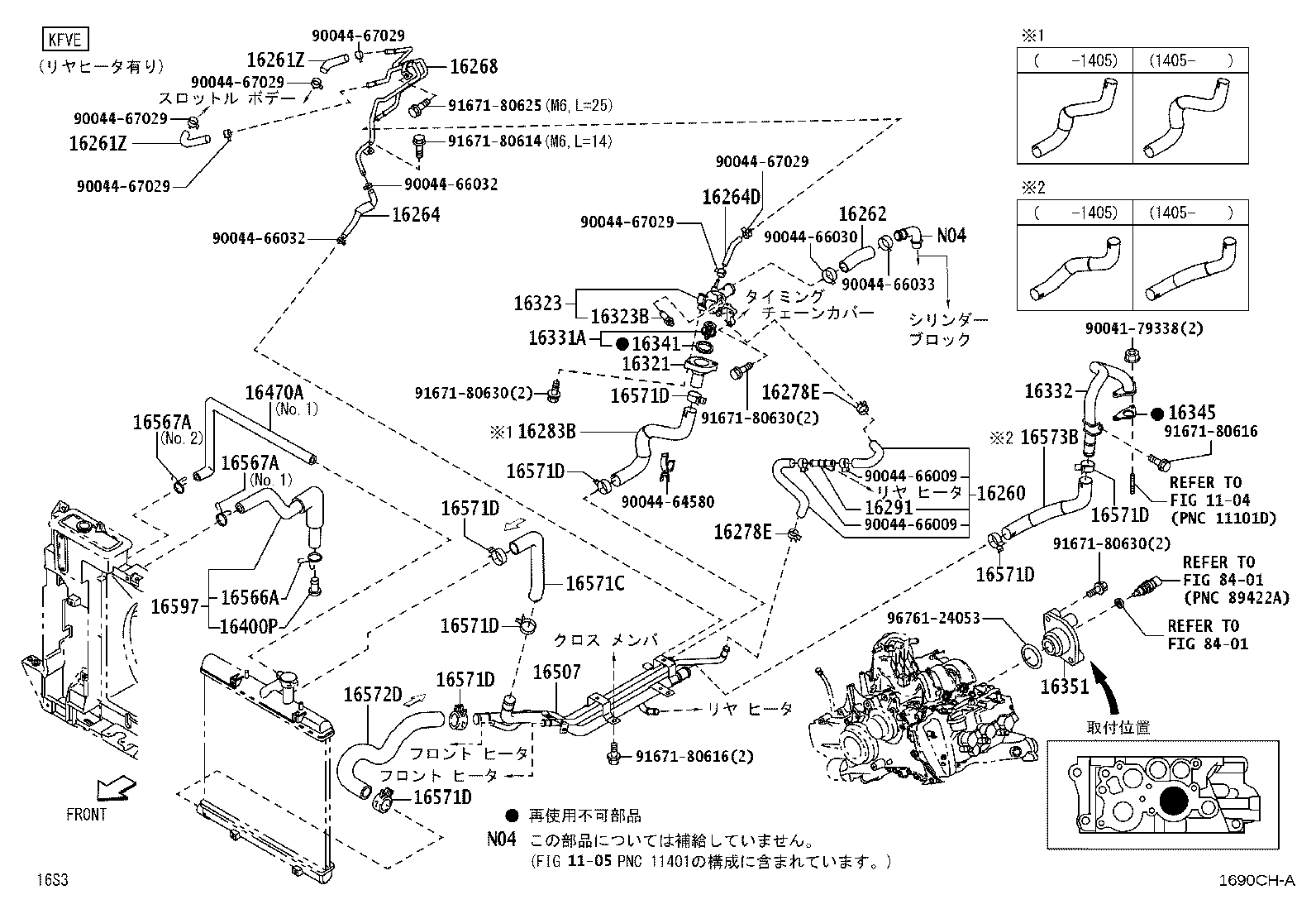 Figure 1690CHA