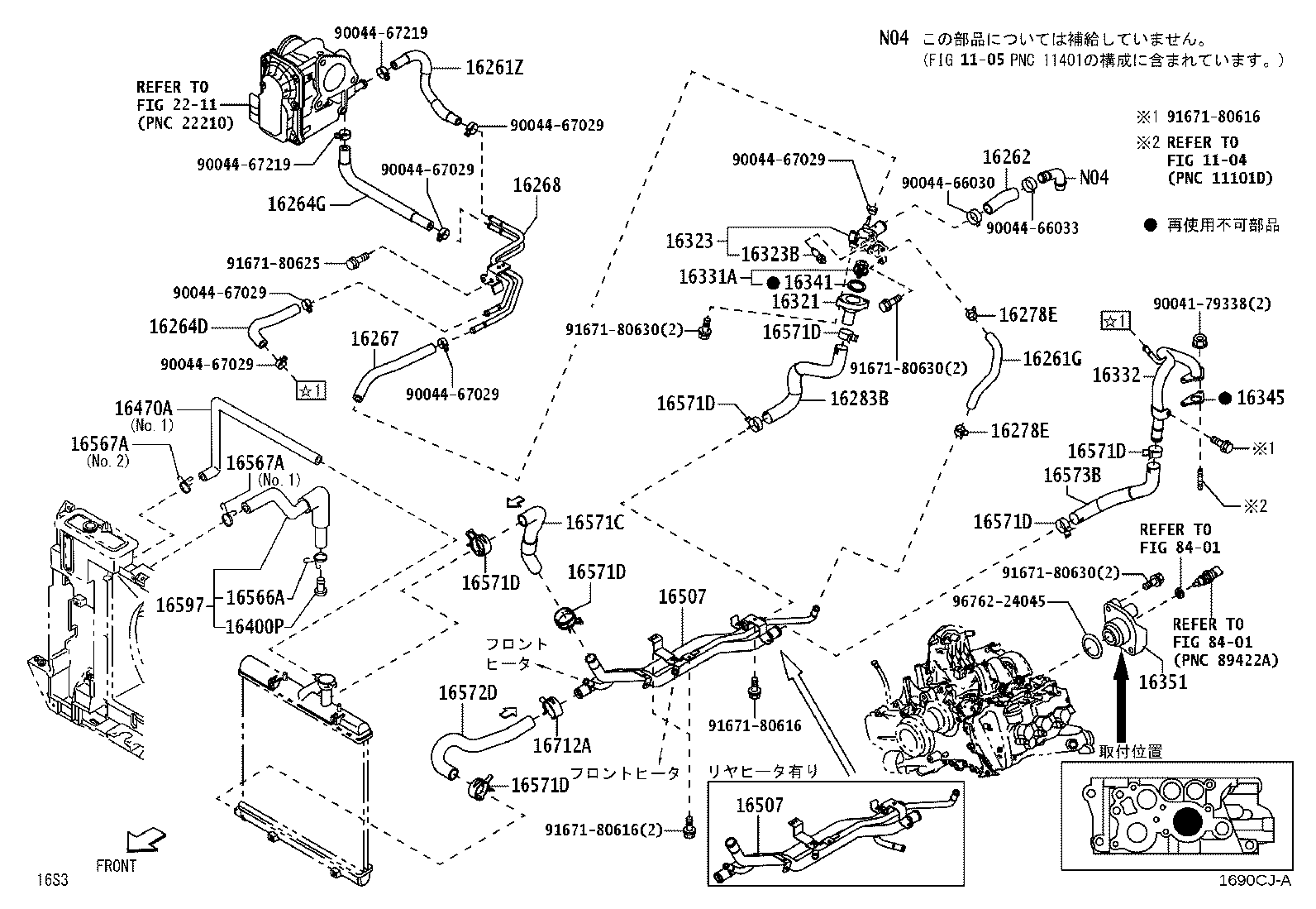 Figure 1690CJA