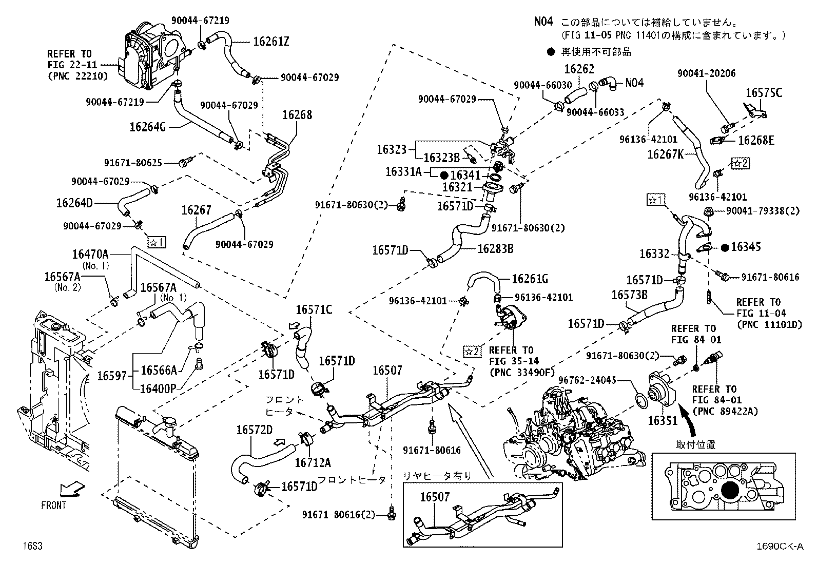 Figure 1690CKA