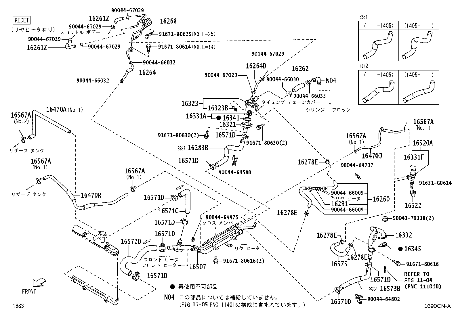 Figure 1690CNA