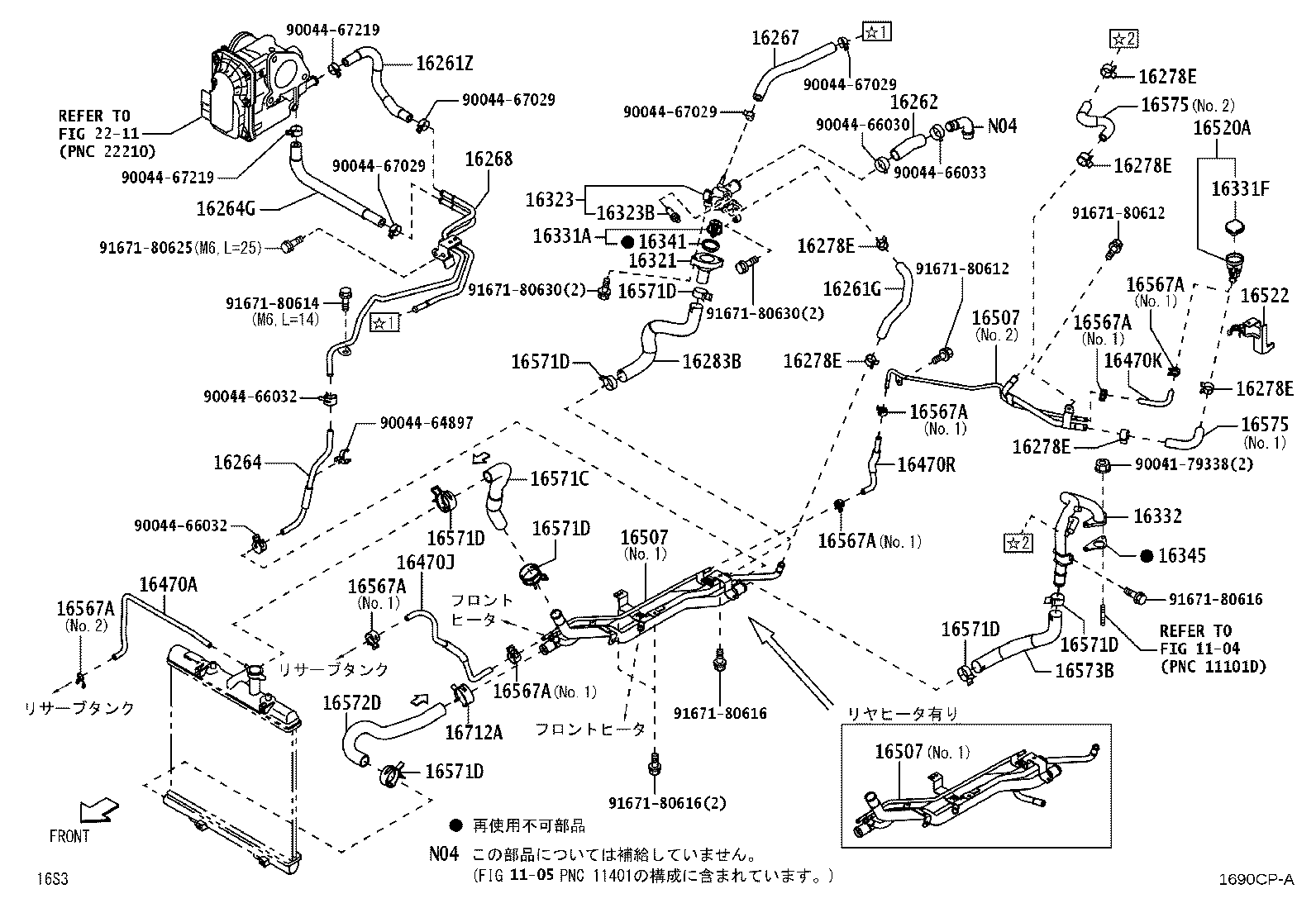 Figure 1690CPA