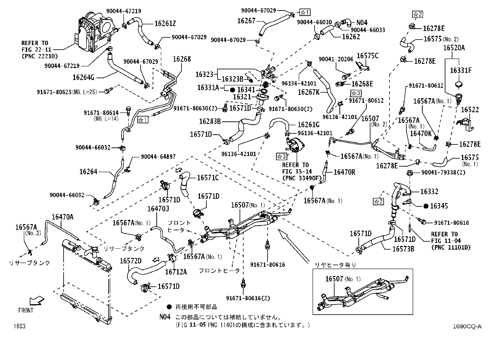 Figure 1690CQA