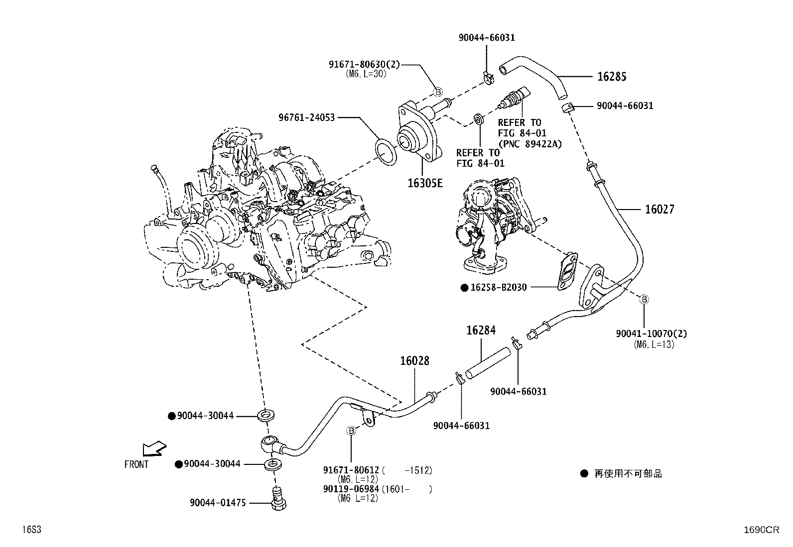 Figure 1690CR