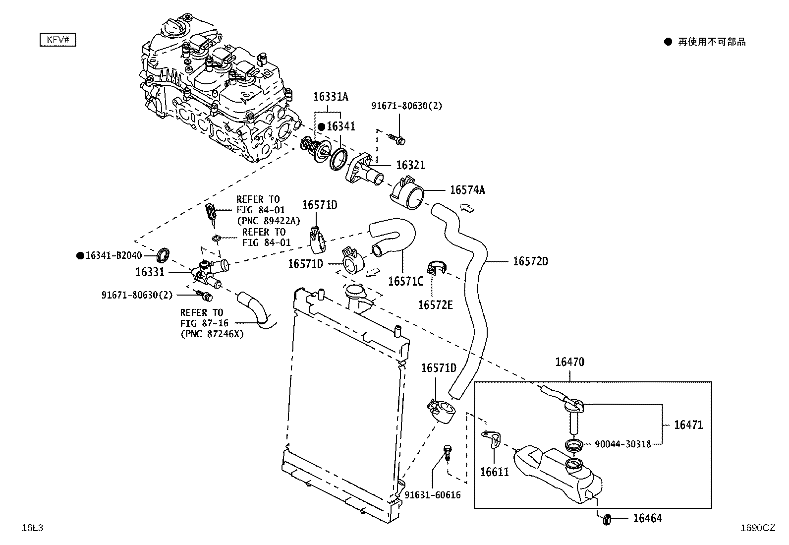 Figure 1690CZ