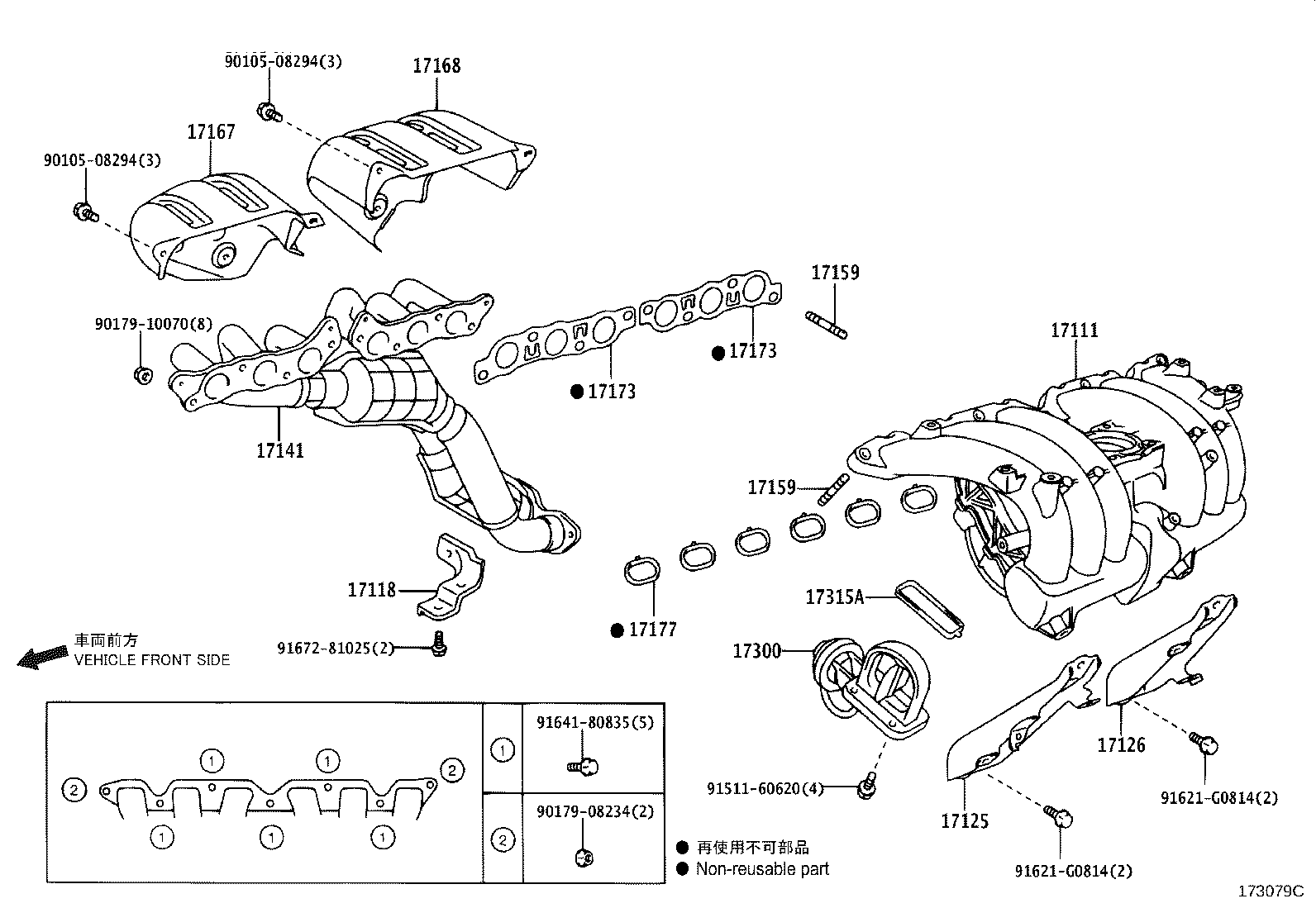 Figure 173079C
