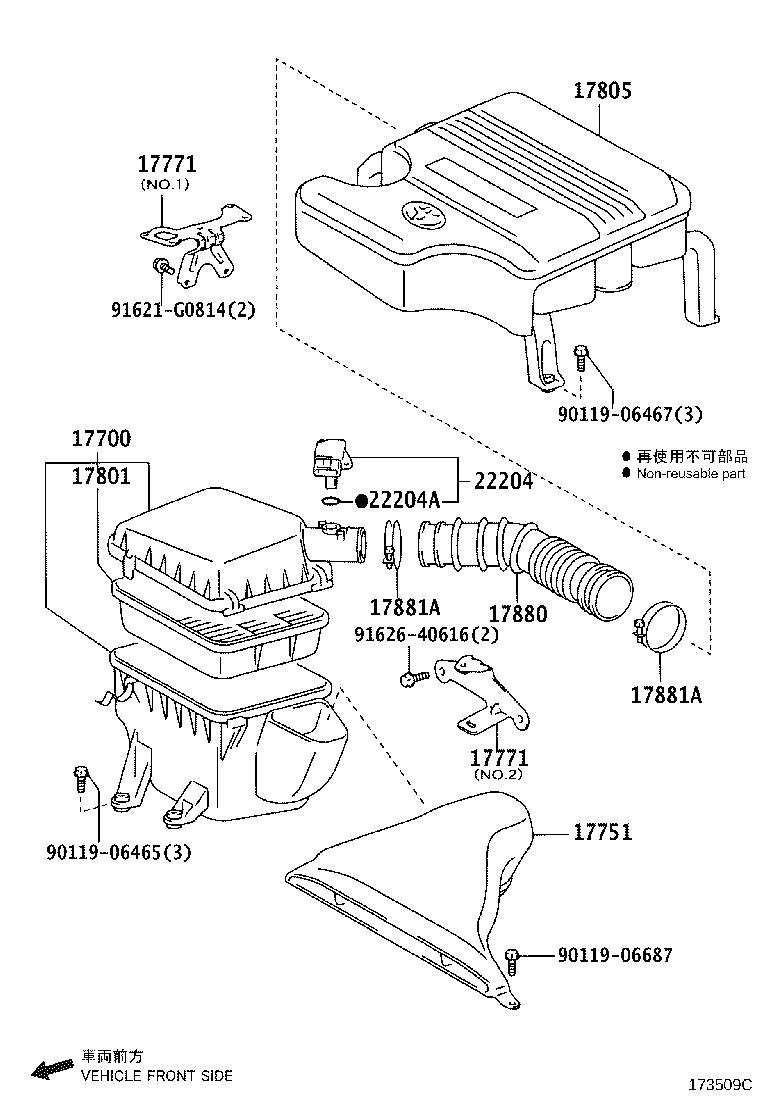 Figure 173509C