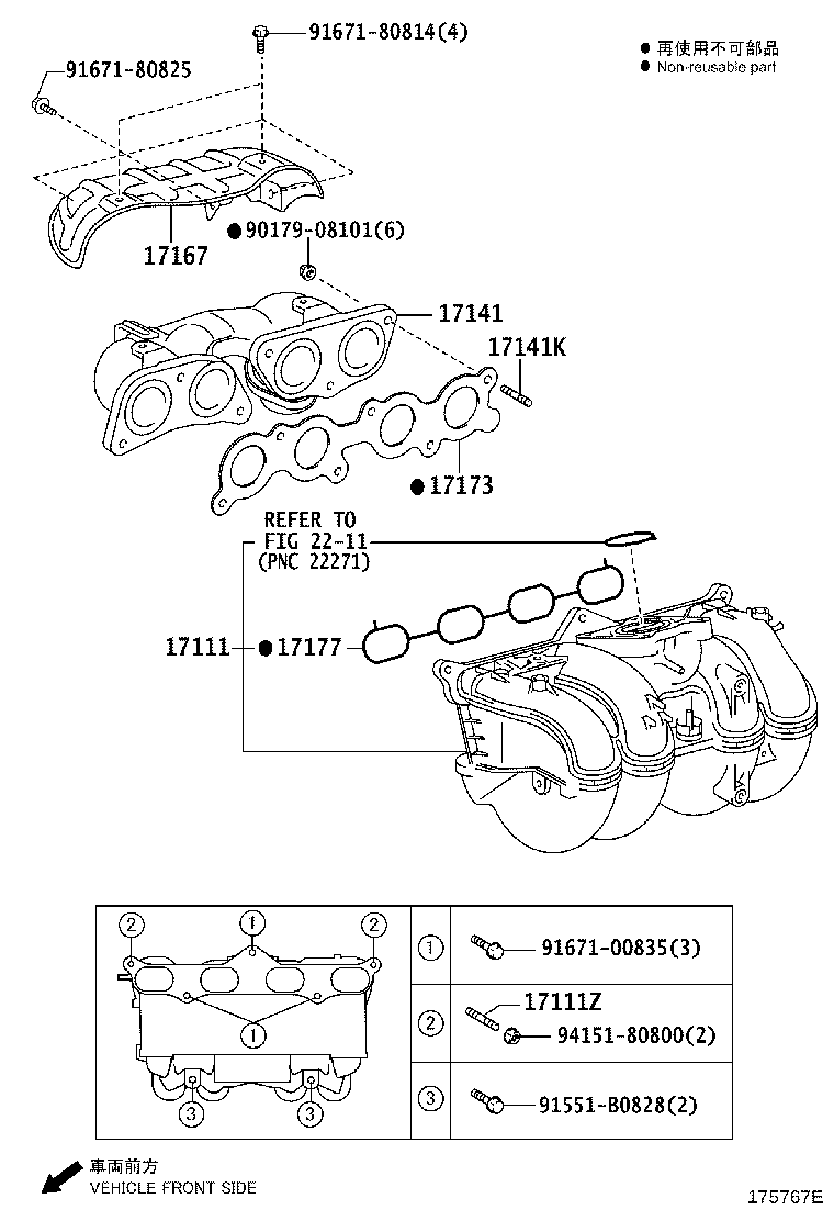 Figure 175767E