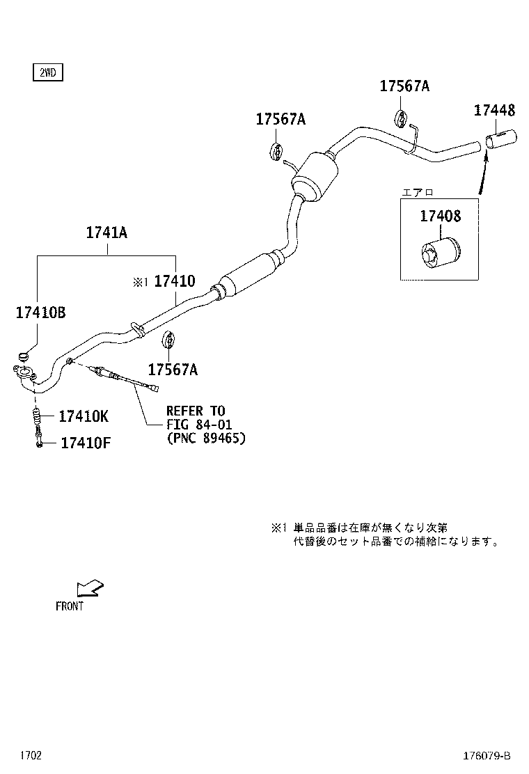Figure 176079B