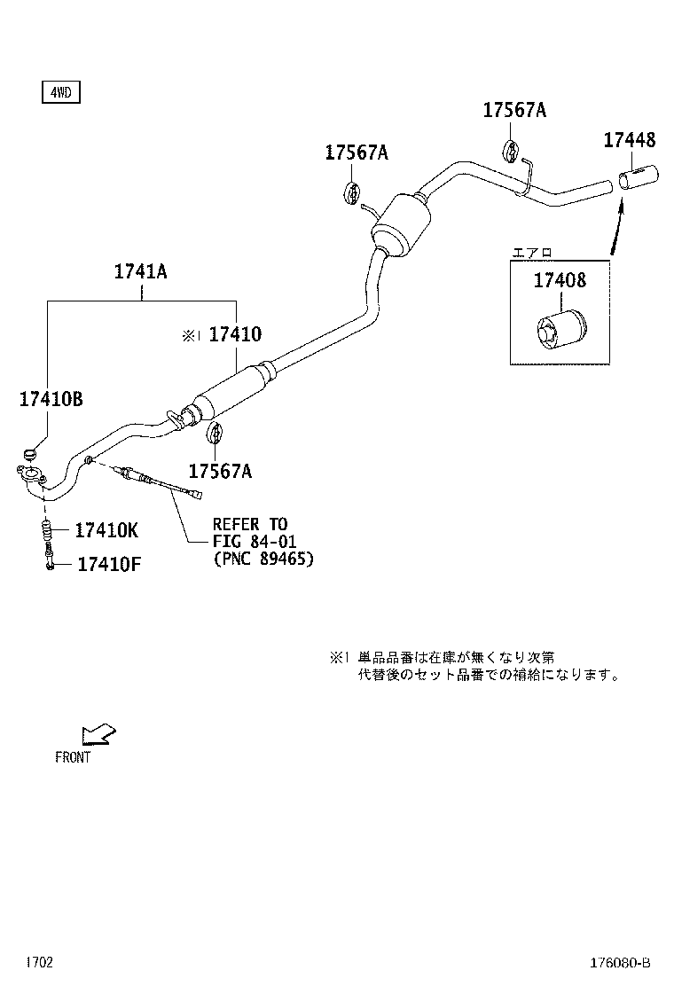 Figure 176080B