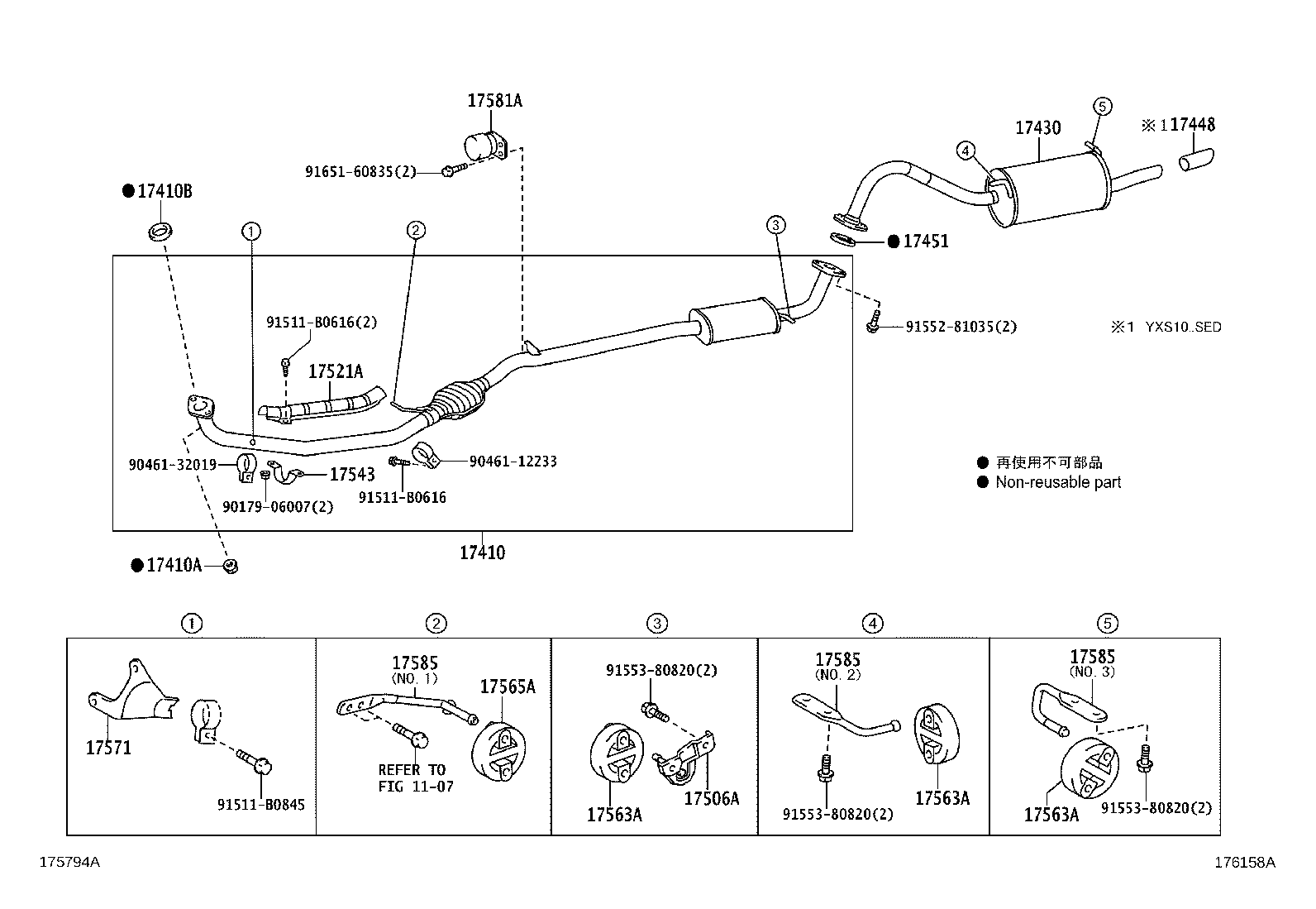 Figure 176158A
