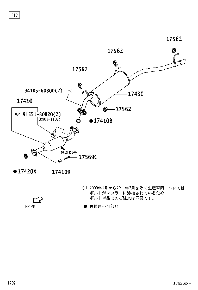 Figure 176262F