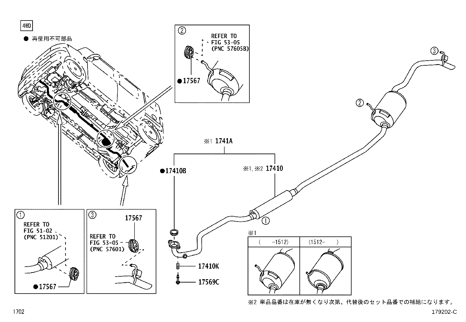Figure 179202C