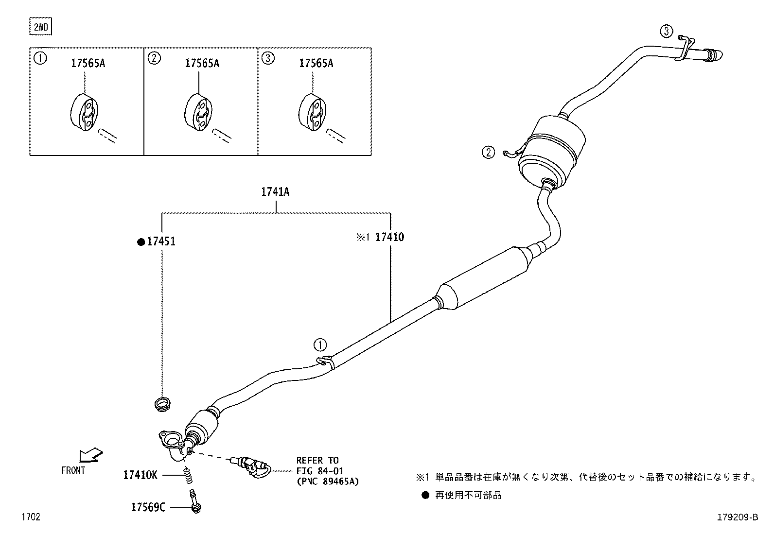 Figure 179209B