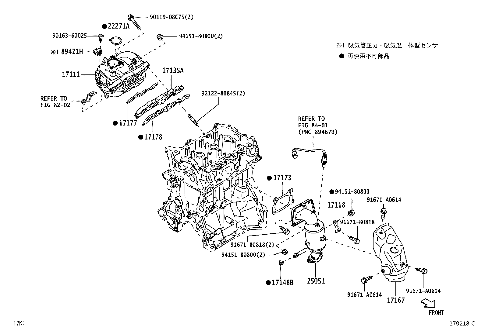 Figure 179213C