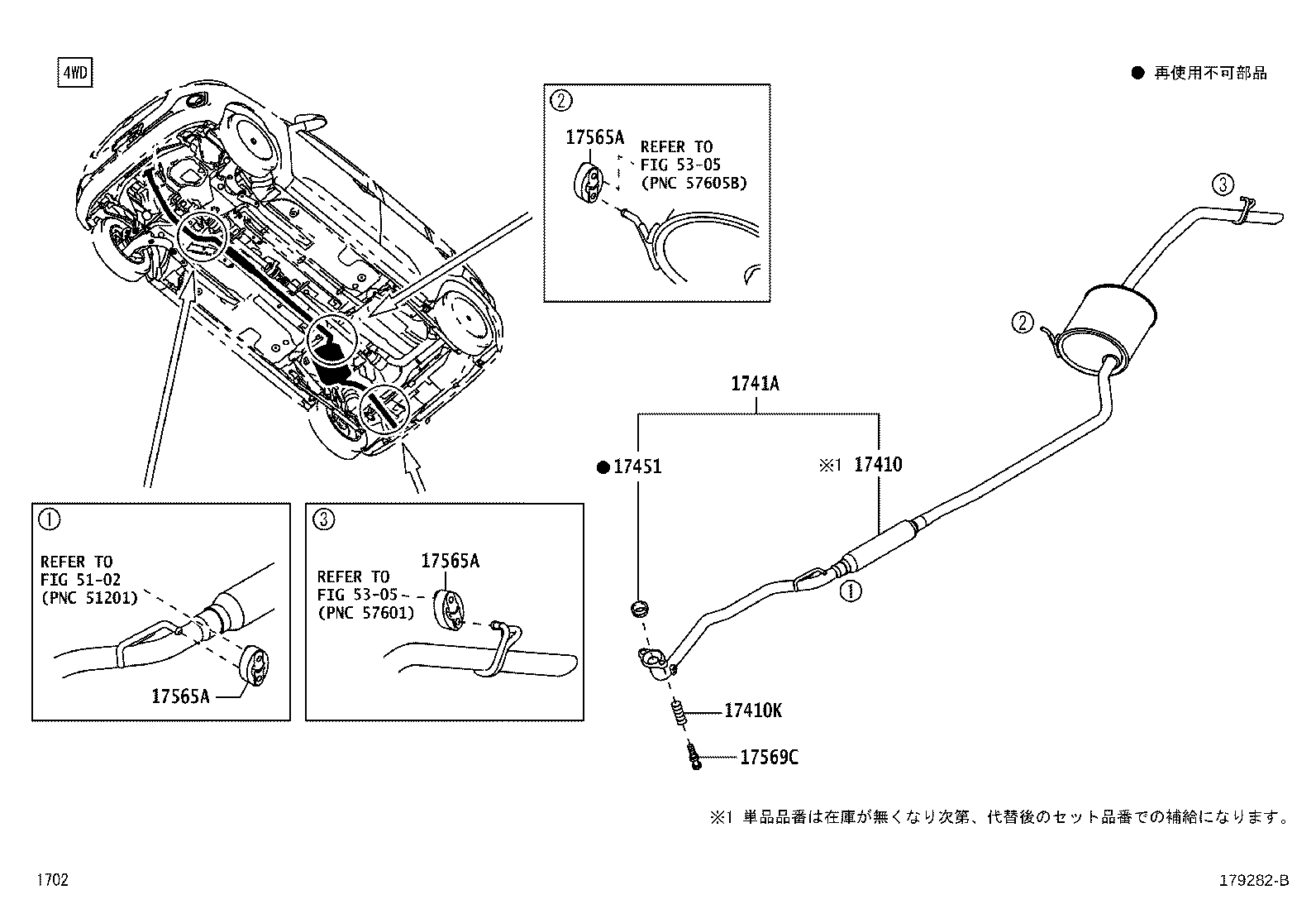 Figure 179282B