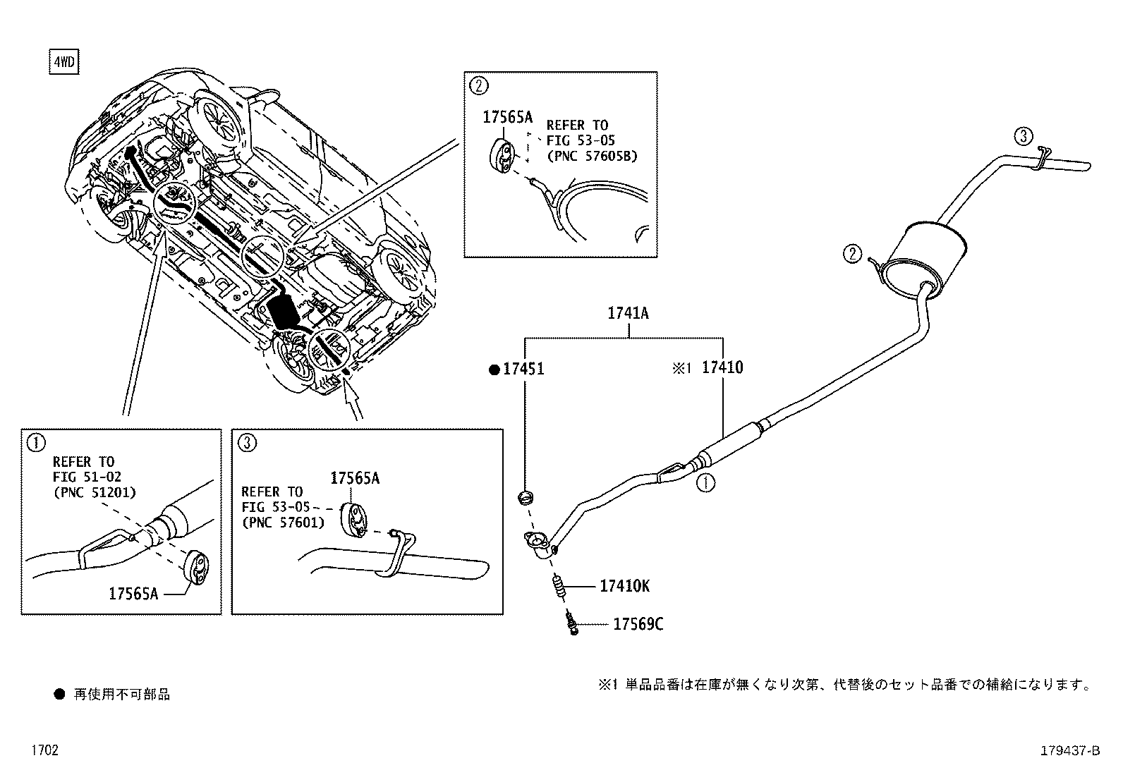 Figure 179437B