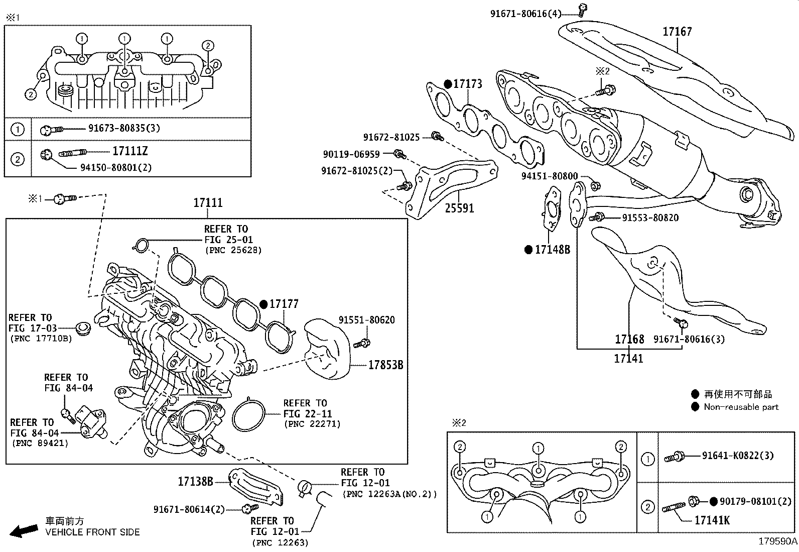 Figure 179590A