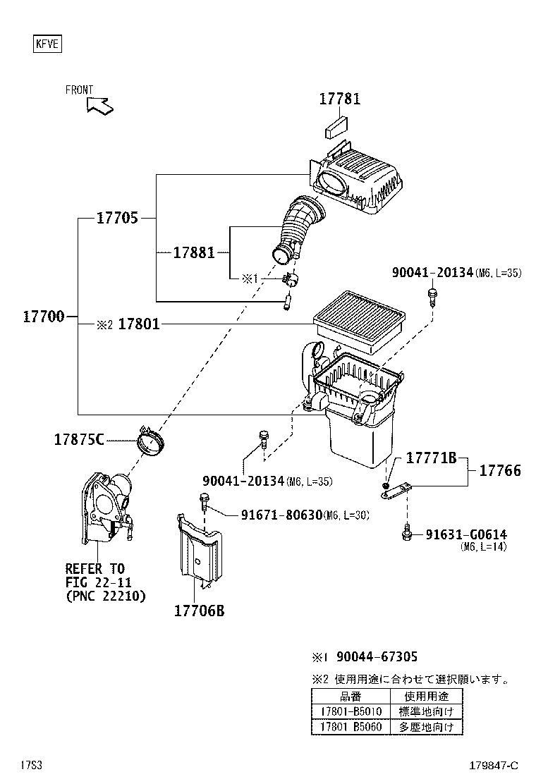 Figure 179847C