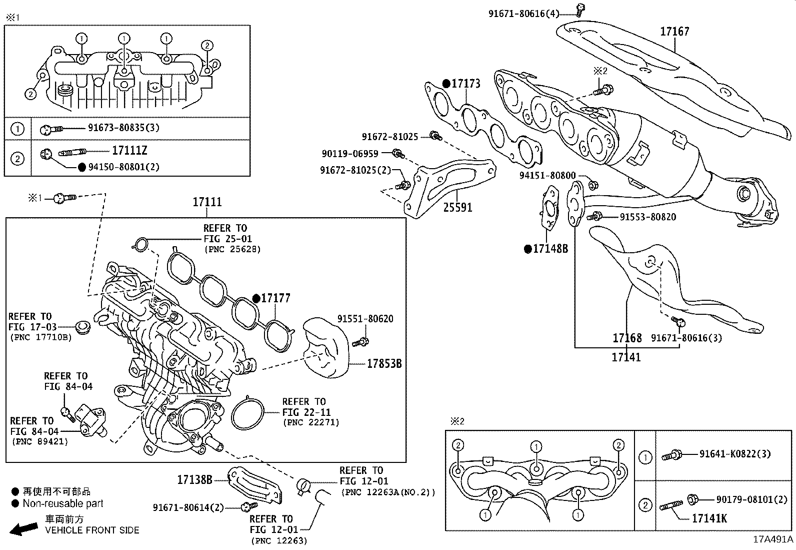 Figure 17A491A