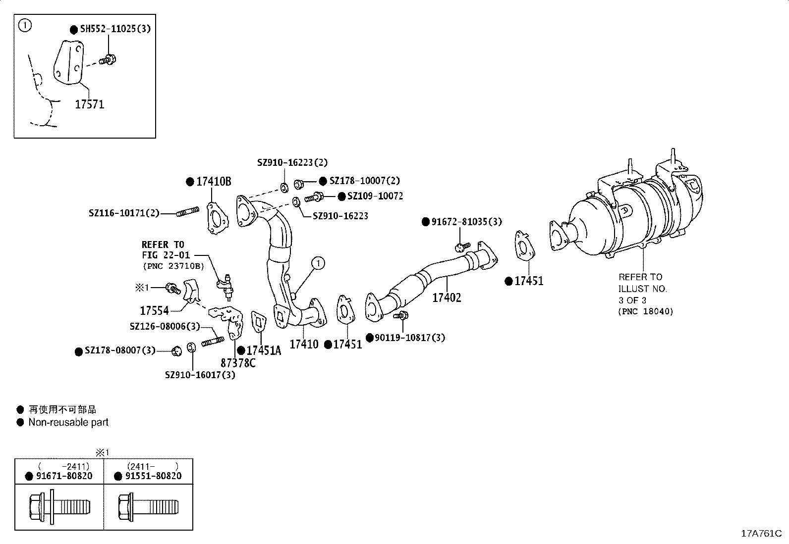 Figure 17A761C