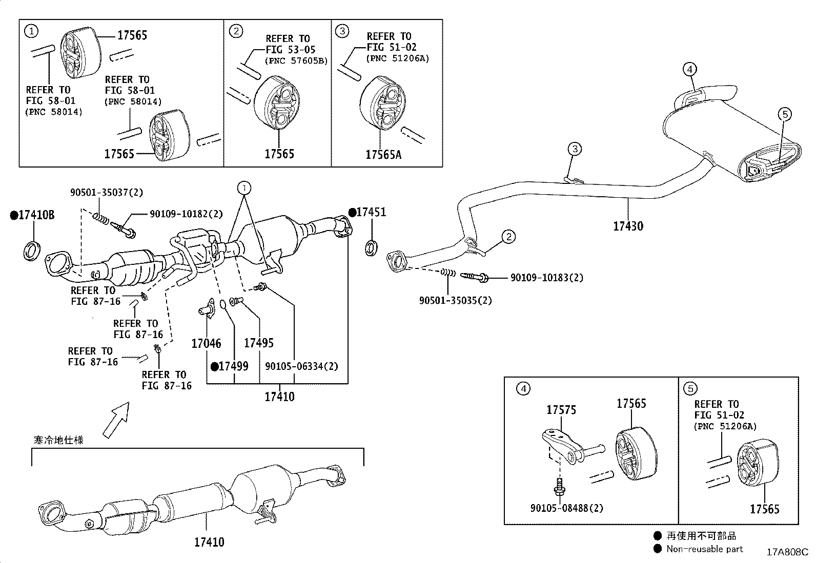 Exploded illustration 17A808C