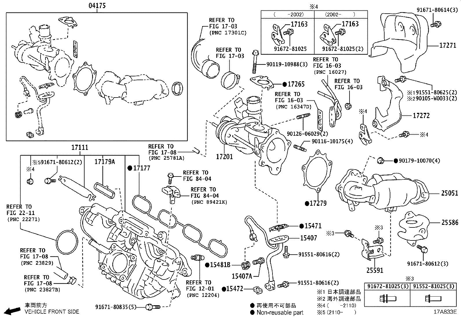Figure 17A833E