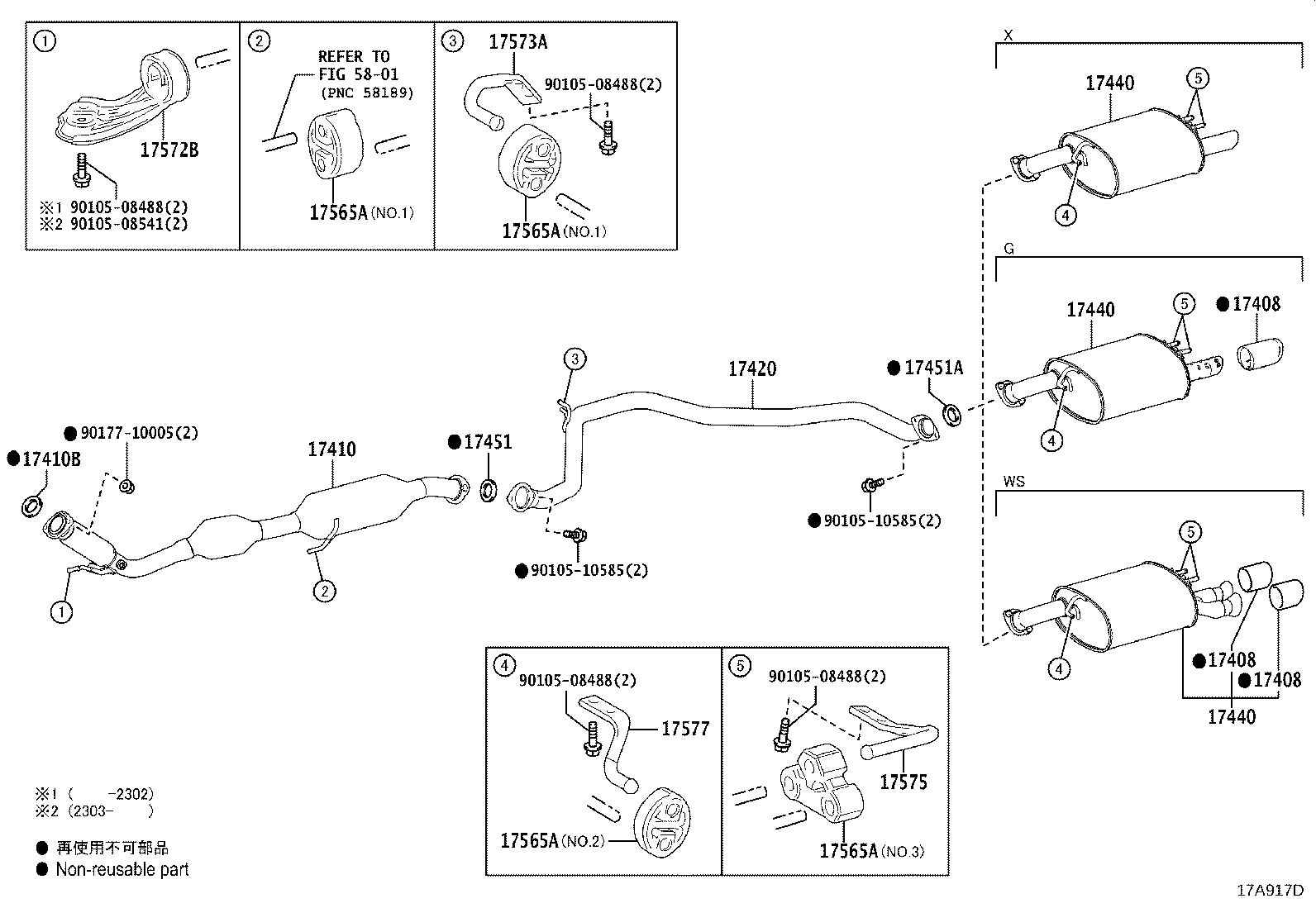 Figure 17A917D
