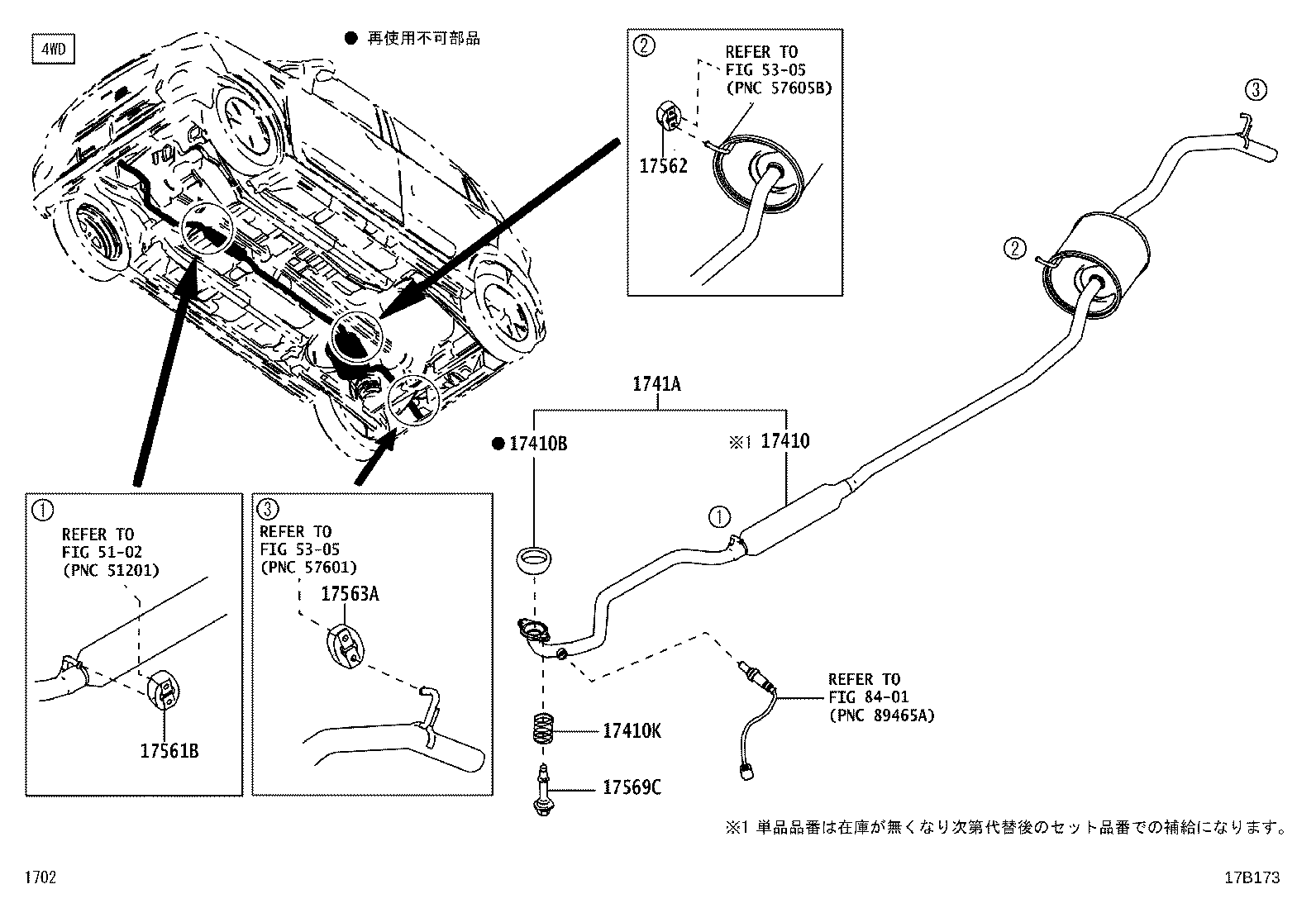Figure 17B173
