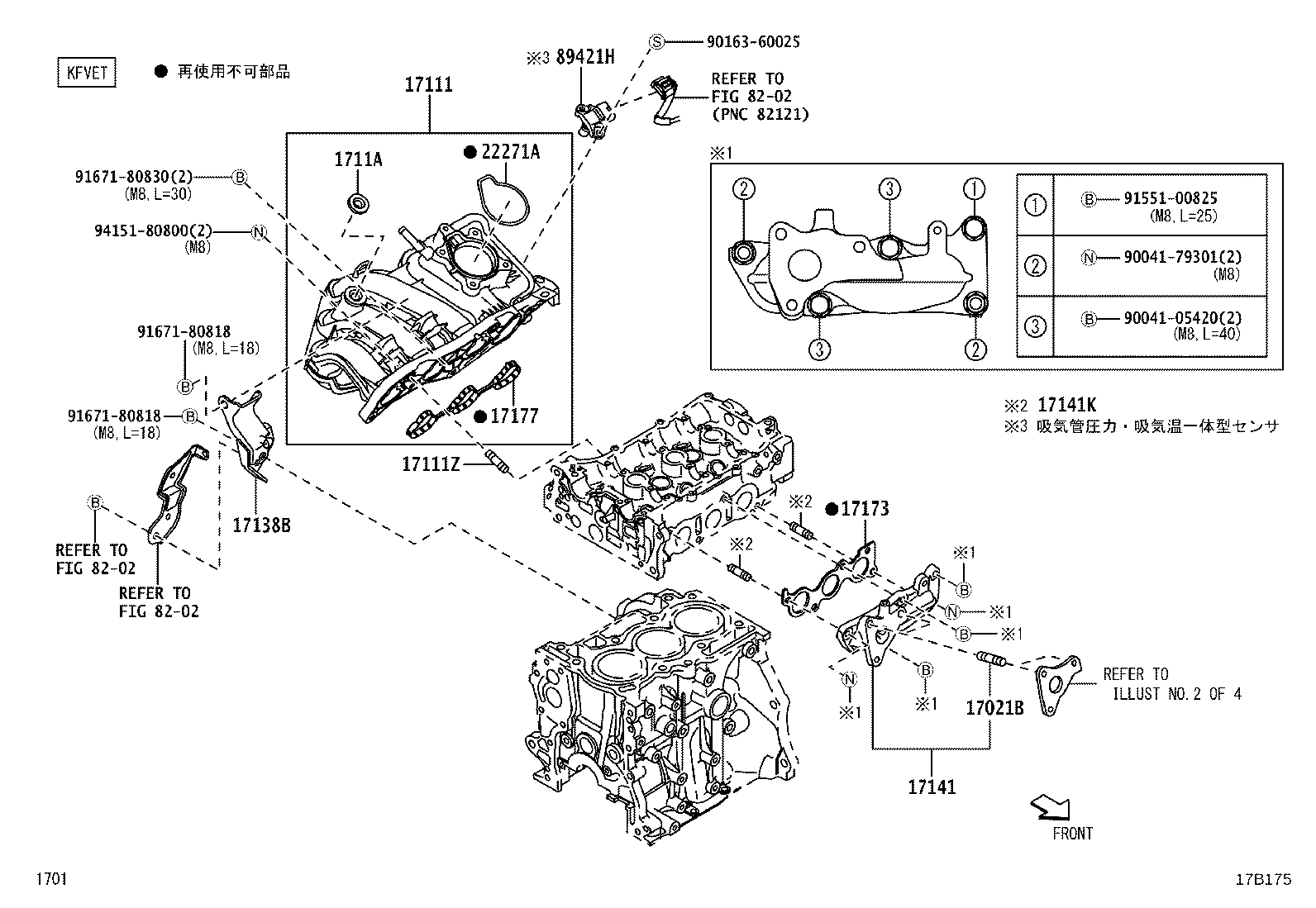 Figure 17B175