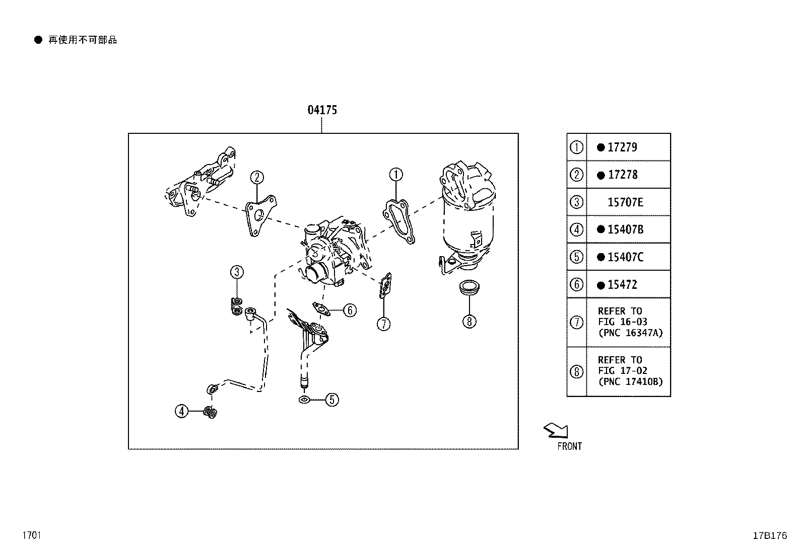 Figure 17B176