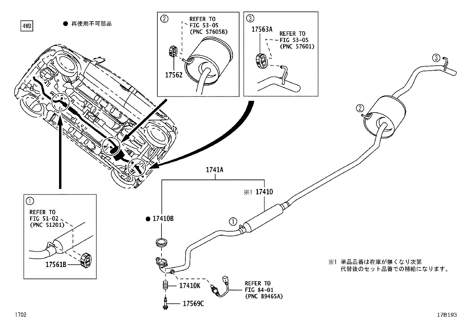 Figure 17B193