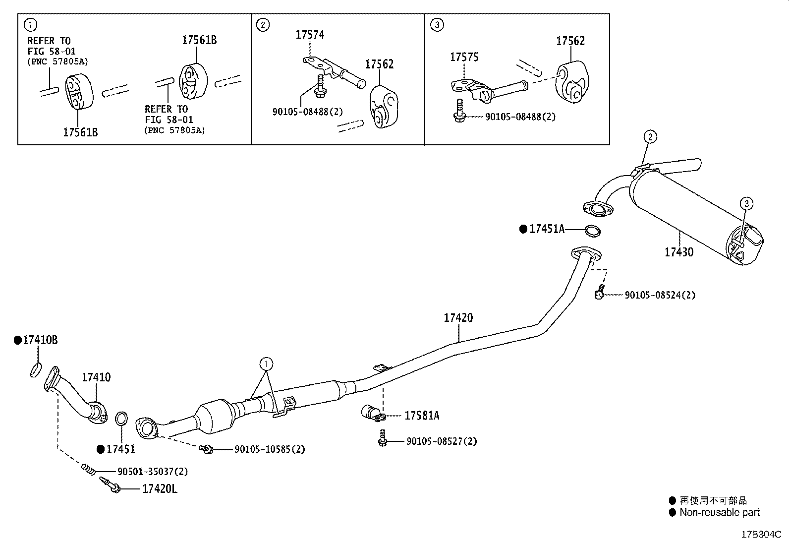 Exploded illustration 17B304C