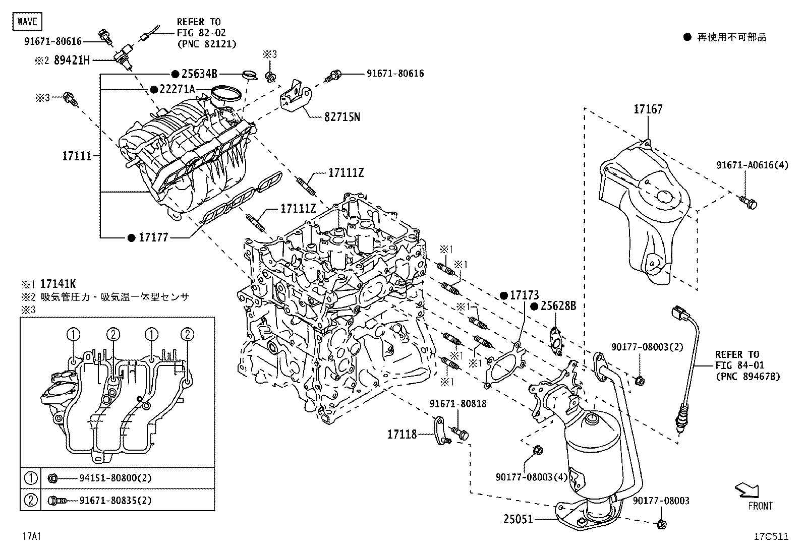 Figure 17C511