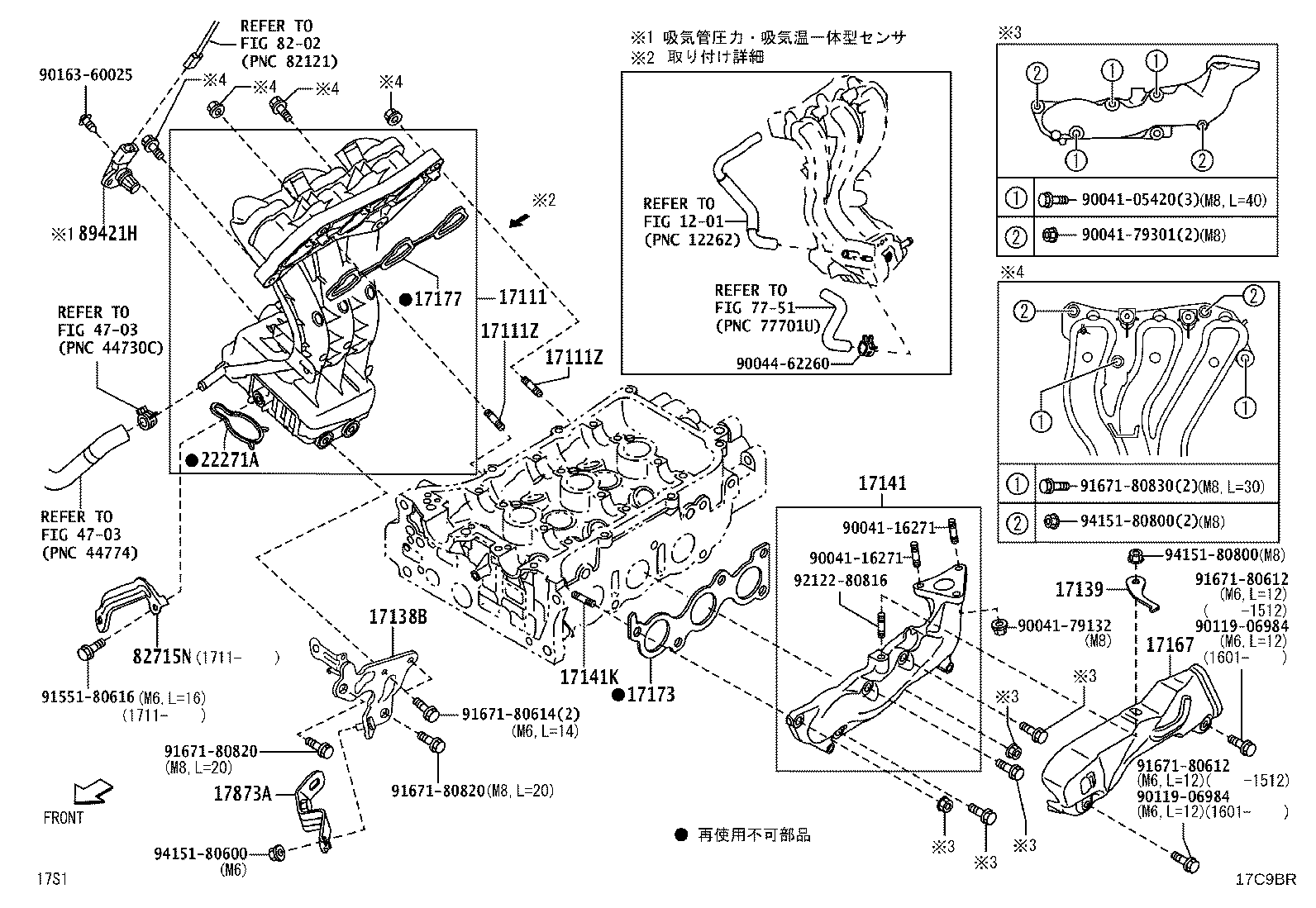 Figure 17C9BR