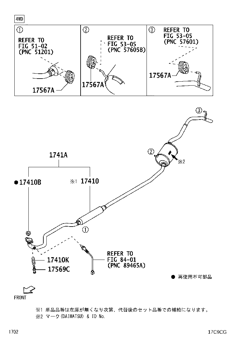 Figure 17C9CG