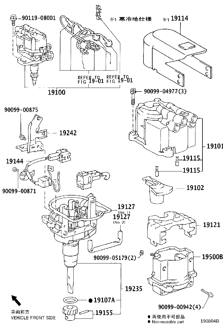 Figure 190804C