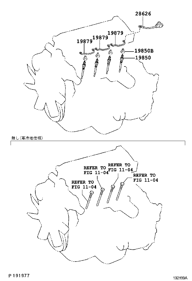 Figure 192199A