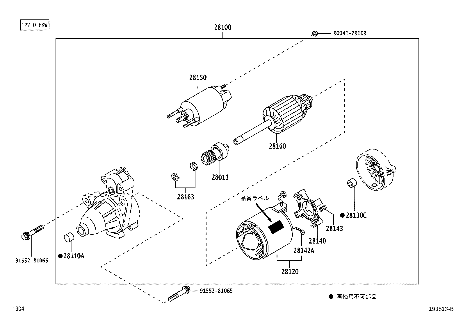Figure 193613B