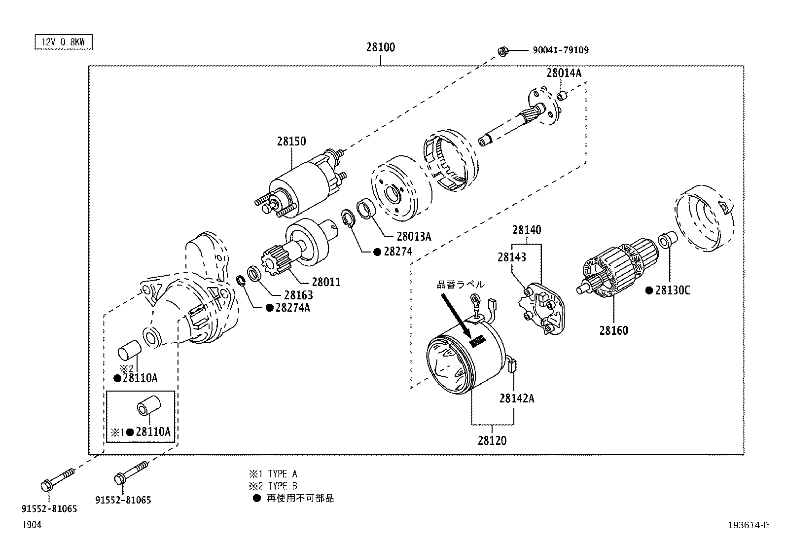 Figure 193614E