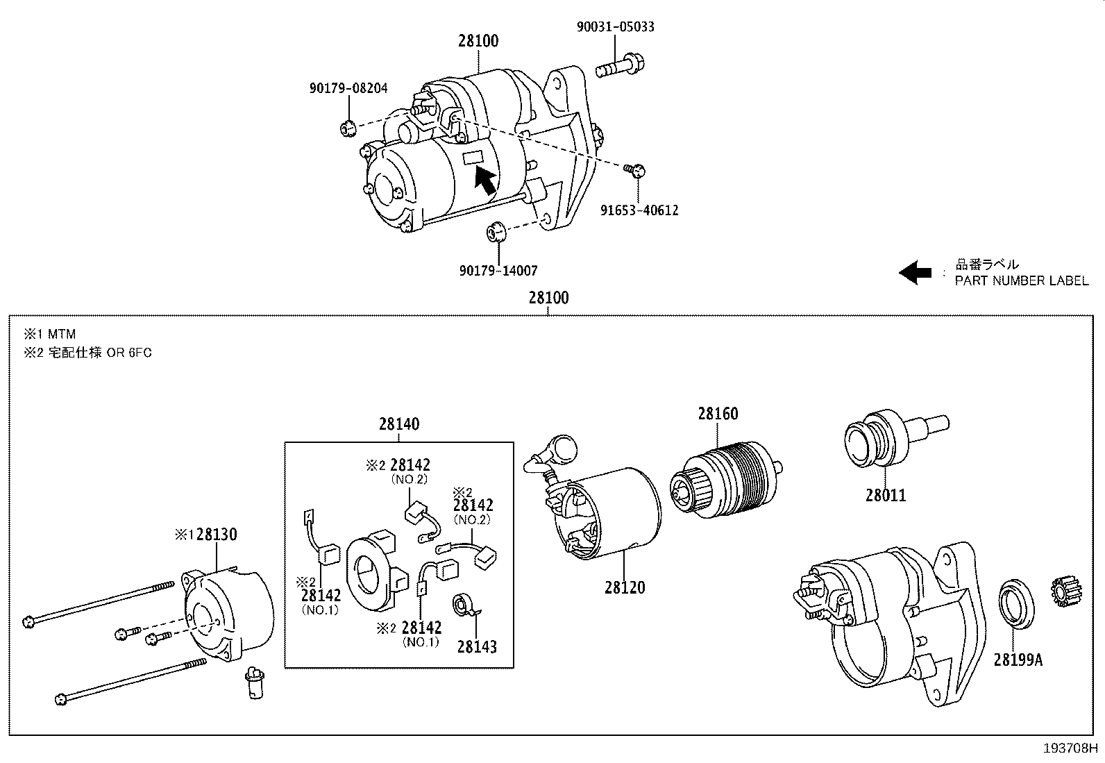 Figure 193708H