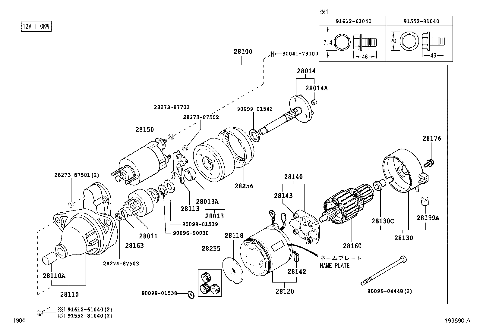 Figure 193890A
