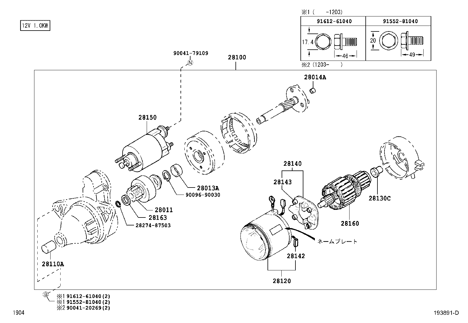 Figure 193891D