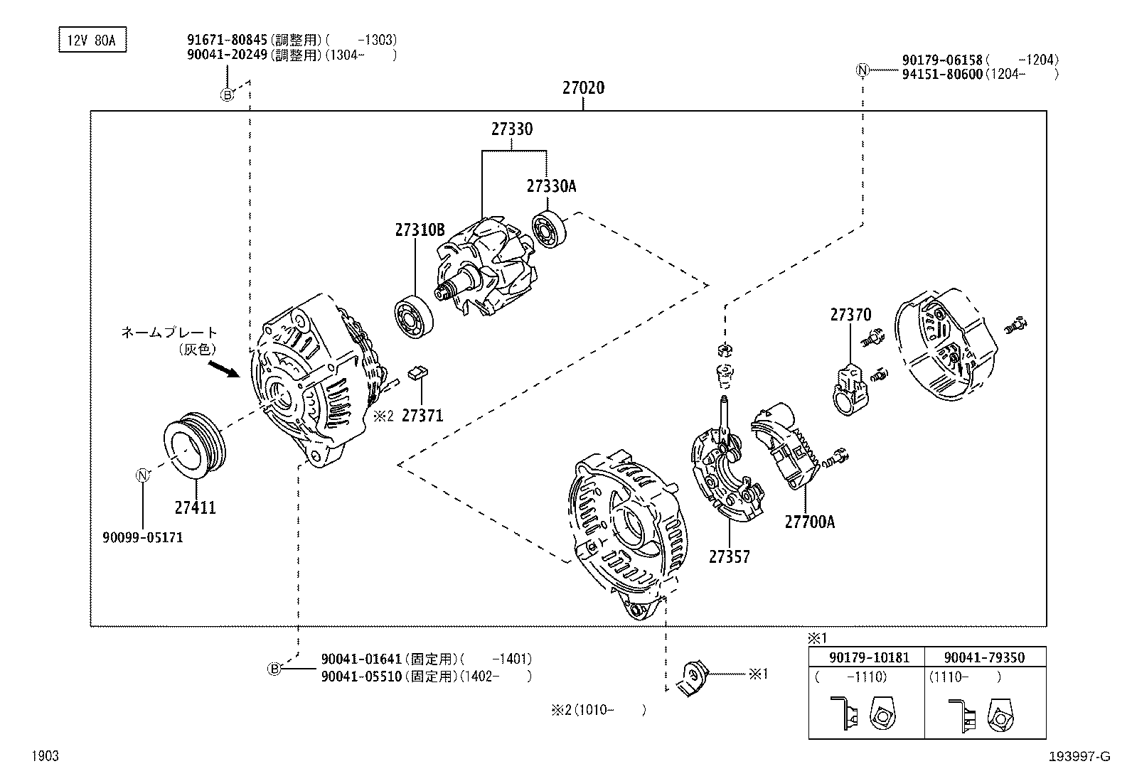 Figure 193997G