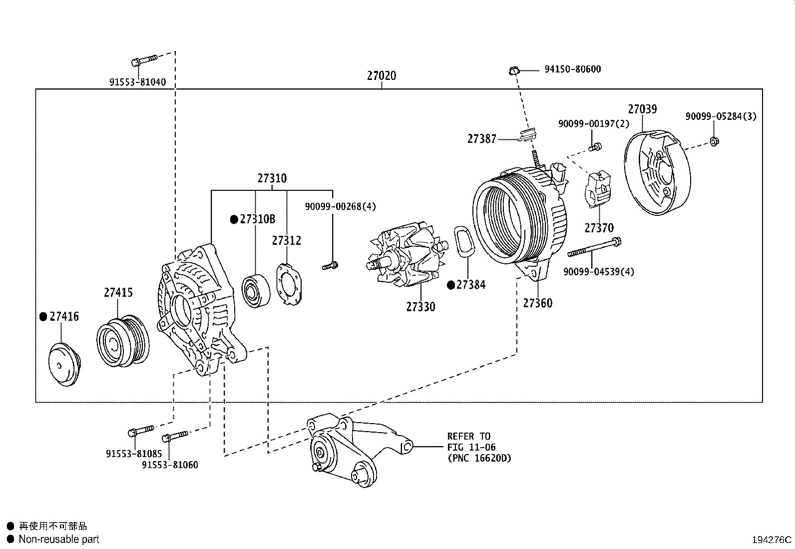 Figure 194276C