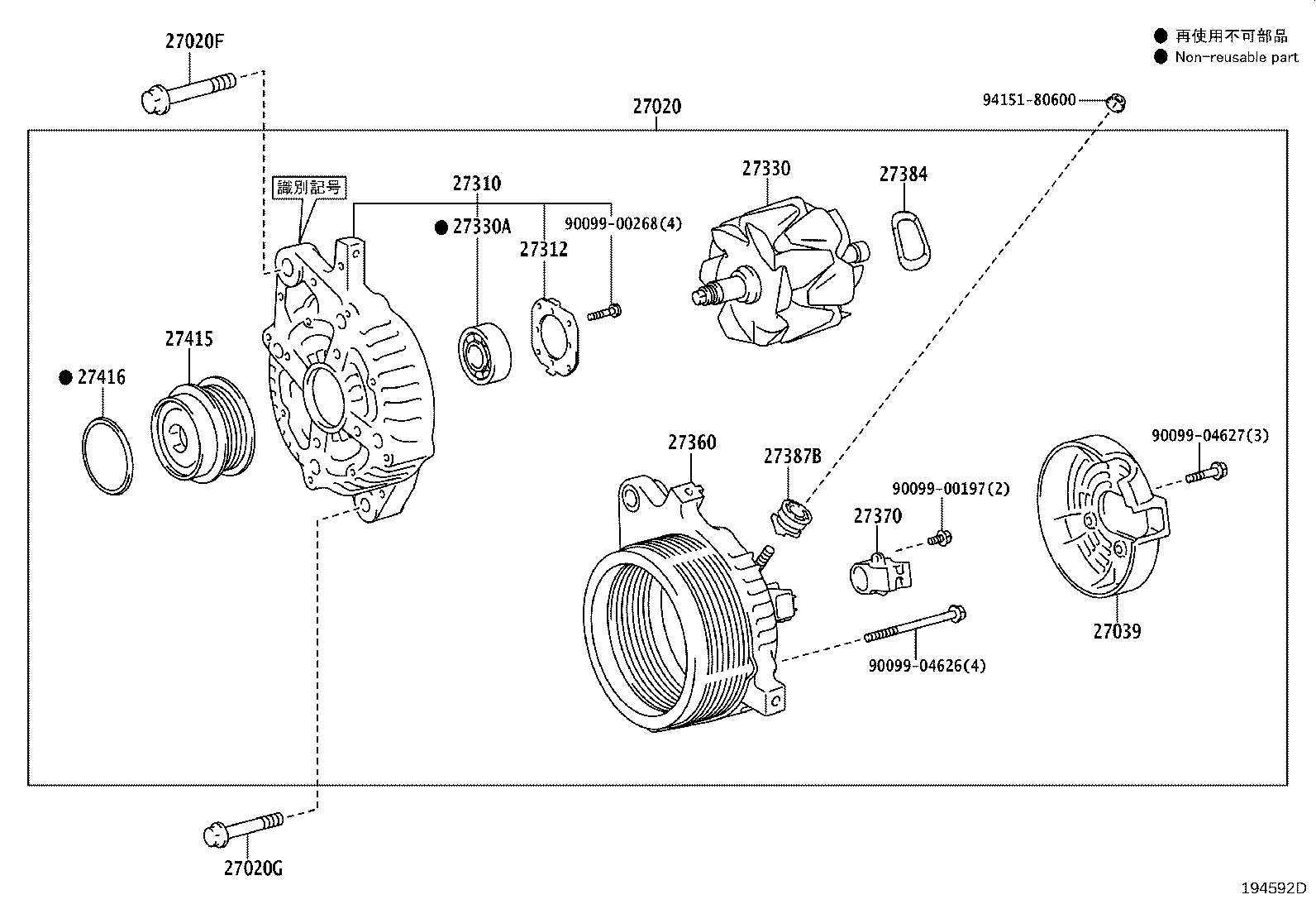 Exploded illustration 194592D