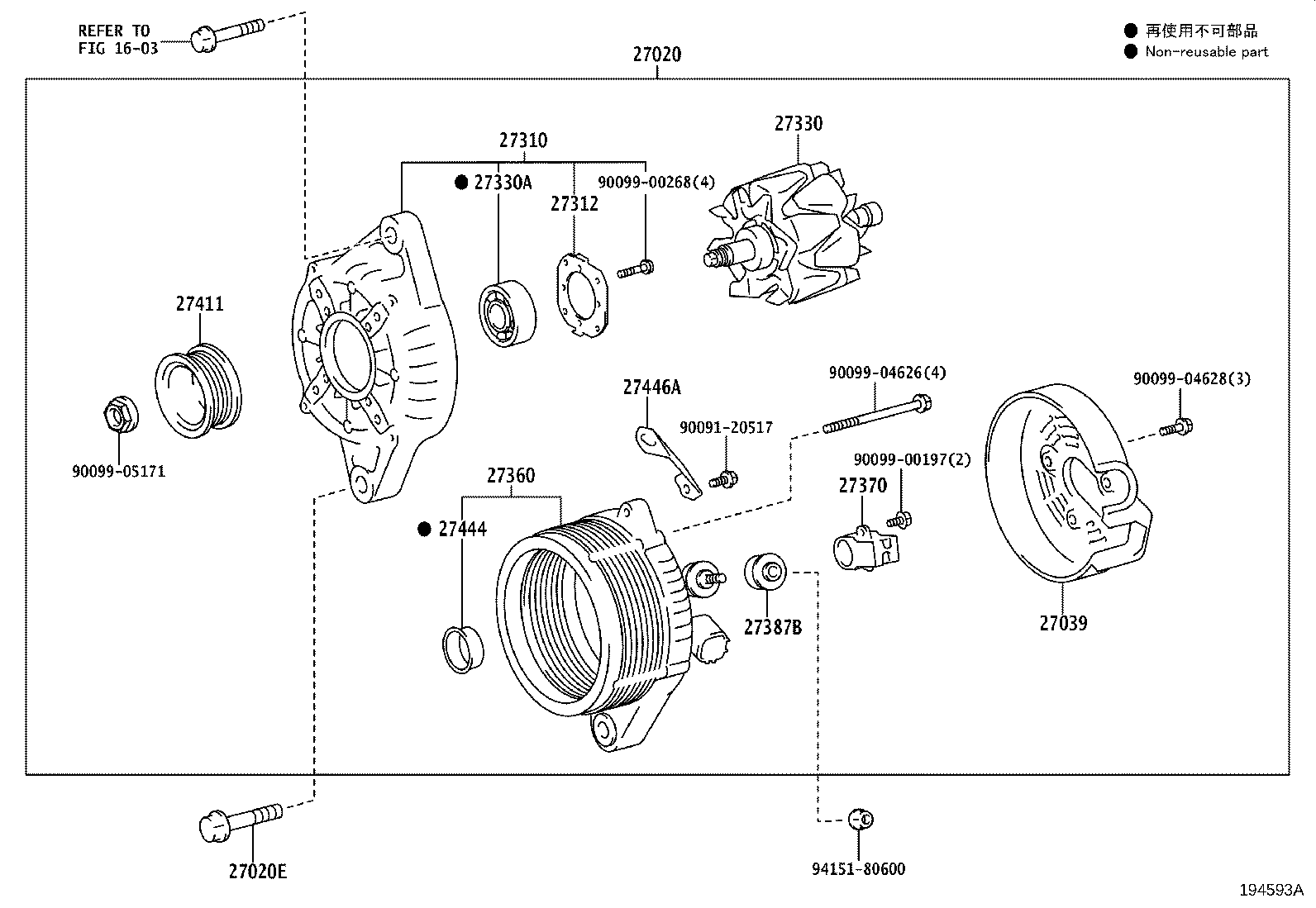 Exploded illustration 194593A