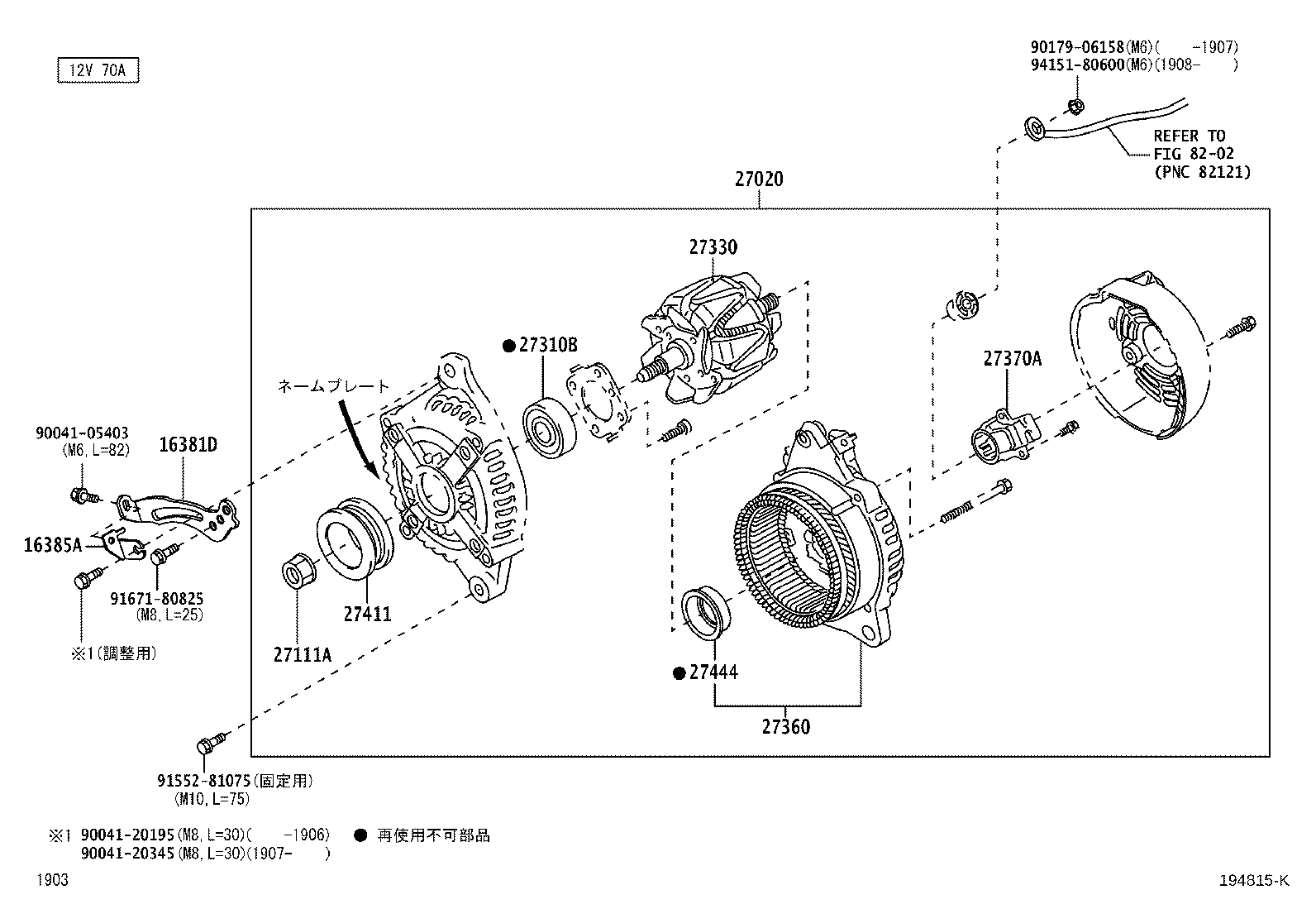 Figure 194815K